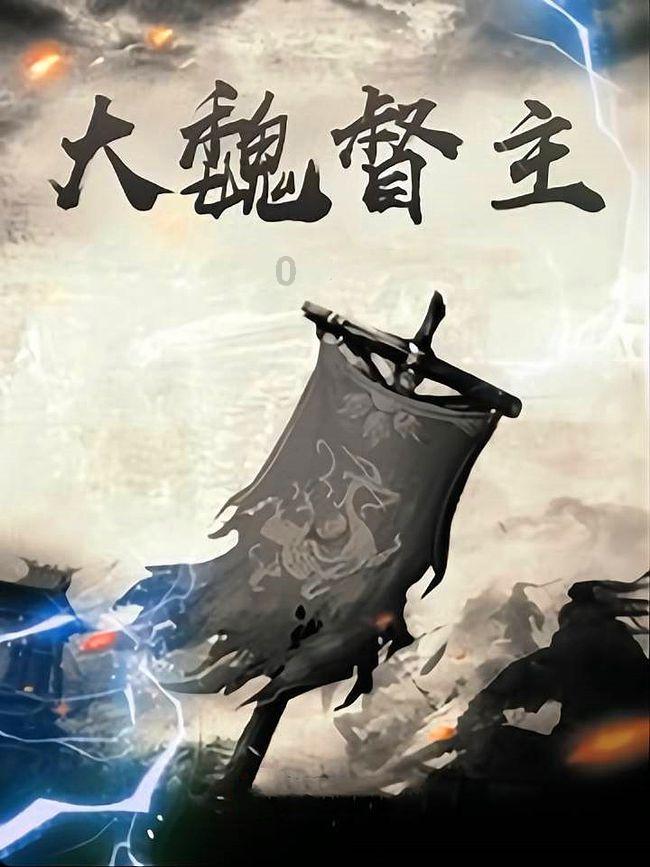 盗贼之海