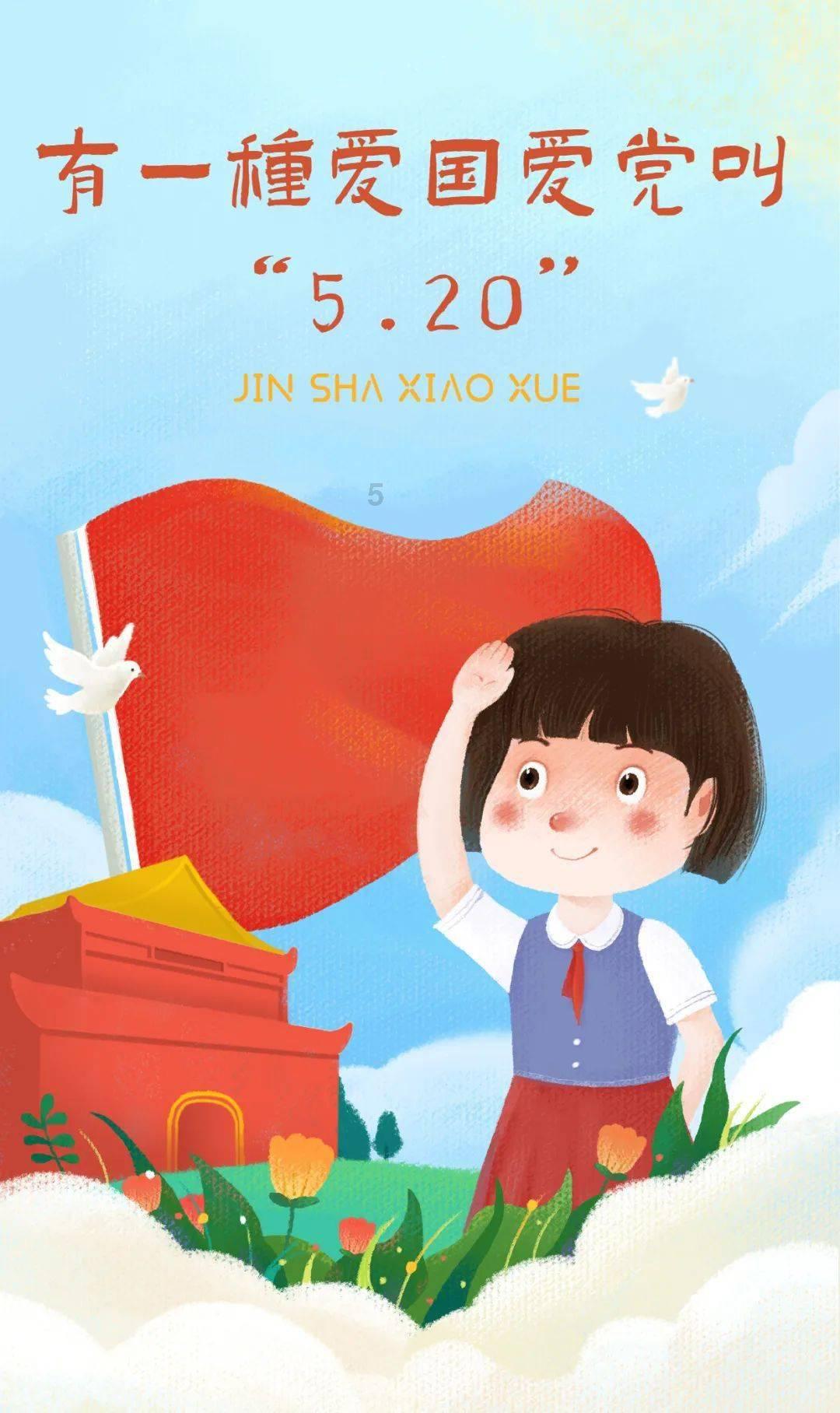 众神之息